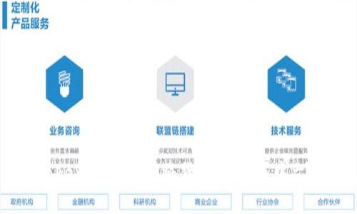 imToken钱包如何将货币兑换成中文指南