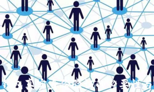 
imToken钱包真实身份验证的必要性与流程分析