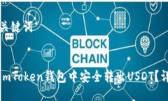 思考与关键词如何在imTo