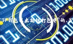 得分 由于这个请求的复杂