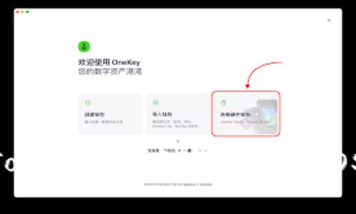 如何在imToken钱包中安全管理EOS：全面指南