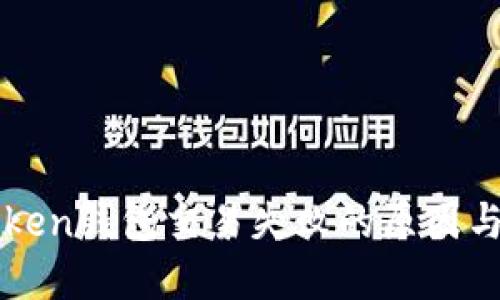 解决imToken钱包交易失败的原因与应对策略