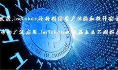   imToken钱包使用说明与常见问题解答 /  guanjianc