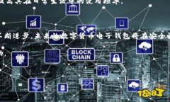 biao ti/biao ti数字货币电子