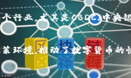 
数字货币在澳洲的办理流程详解

关键词
澳洲数字货币, 数字货币办理流程, 数字货币交易, 加密货币投资/guanjianci

内容主体大纲

1. 引言
2. 数字货币的基本概念
   - 什么是数字货币
   - 数字货币与传统货币的区别
3. 澳洲数字货币的法律法规
   - 澳洲对于数字货币的法规框架
   - 相关机构和监管政策
4. 数字货币办理的基本步骤
   - 选择数字货币种类
   - 选择合适的钱包
   - 注册数字货币交易平台
   - 进行身份验证
   - 存入货币
   - 开始交易
5. 数字货币的投资与风险管理
   - 投资策略
   - 风险评估
   - 如何应对市场波动
6. 常见问题解答
   - 数字货币提现流程是怎样的？
   - 如何安全存储数字货币？
   - 数字货币的税务规定是什么？
   - 如何避免数字货币诈骗？
   - 数字货币的未来发展趋势如何？
   - 澳大利亚的数字货币投融资环境如何？

---

### 引言
随着全球数字货币的蓬勃发展，越来越多的国家开始重视数字货币的监管与应用。澳大利亚作为一个拥有良好金融体系的国家，也积极参与到数字货币的市场当中。本文将为您详细介绍如何在澳洲办理数字货币的相关流程，帮助投资者在这个新兴的投资领域入门。

### 数字货币的基本概念
#### 什么是数字货币
数字货币是一种以电子形式存在的货币，不依赖于物理银行或政府的支持。它的运行依靠复杂的加密算法，确保交易的安全性和匿名性。比特币、以太坊等在全球范围内广受欢迎的数字货币，均属于这一类别。

#### 数字货币与传统货币的区别
传统货币（如美元、欧元）由国家或中央银行发行，受到严格的监管和支持，而数字货币则不同，它是去中心化的，运营在区块链等技术之上。这种不同使得数字货币交易更为灵活且具有一定的风险。

### 澳洲数字货币的法律法规
#### 澳洲对于数字货币的法规框架
在澳大利亚，数字货币的法律地位相对明确。澳洲证券和投资委员会（ASIC）对数字货币实施监管，确保市场的合法性和透明度。投资者在参与数字货币交易前，需了解当地法律法规，以避免合规风险。

#### 相关机构和监管政策
除了ASIC外，澳洲税务局（ATO）也对数字货币的使用和交易实施了相关的税收政策。投资者在进行数字货币交易时，须确保遵循这些政策，以避免因不当处理而遭受罚款或其他法律后果。

### 数字货币办理的基本步骤
#### 选择数字货币种类
投资者在办理数字货币前，首先应了解不同种类的数字货币，选择适合自己的投资标的。当前市场主要有比特币、以太坊和其他许多山寨币，各有不同的投资价值与风险。

#### 选择合适的钱包
在购买数字货币之前，选择一个安全的钱包非常重要。钱包分为热钱包和冷钱包，热钱包即在线钱包，适合频繁交易，而冷钱包则为离线钱包，更加安全，适合长期存储。投资者需根据自身需求选择合适的钱包类型。

#### 注册数字货币交易平台
选择一个合适的数字货币交易平台进行注册是办理流程中的关键步骤。投资者可能会选择如Coinbase、Binance等国际知名交易所，同时也有许多专注于澳洲市场的平台如Swyftx。了解该平台的交易费用、交易对和用户体验是十分必要的。

#### 进行身份验证
大部分交易平台在开户时都会要求用户进行身份验证，通常需要提供护照或驾驶执照等合法证件。身份验证的目的是防止洗钱和其他非法活动，确保交易的安全。

#### 存入货币
用户在交易平台完成身份验证后，需存入资金，方可开展交易。存款方式可以选择银行转账、信用卡支付或数字货币充值等，具体可以根据平台要求进行选择。

#### 开始交易
在完成上述步骤后，用户终于可以开始进行数字货币的交易。投资者可以根据自己对市场的判断，选择买入或卖出，并进行相应的交易。需要注意的是，交易时务必设置止损点，以规避可能的风险。

### 数字货币的投资与风险管理
#### 投资策略
对于数字货币的投资策略，可以分为长期投资和短期交易。长期投资更适合看好数字货币长远发展的投资者，而短期交易则需能有效把握市场行情，需具备较强的技术分析能力。

#### 风险评估
在进行数字货币投资之前，评估相关风险至关重要。数字货币市场的波动性极大，投资者需对自身的风险承受能力做出积极的评估，了解可能出现的市场风险与流动性风险。

#### 如何应对市场波动
市场波动是所有投资者必须面对的挑战。在面对市场大幅波动时，投资者需保持冷静，避免情绪化交易。设定明确的投资目标，以及合适的止损和盈利策略，将有助于应对市场波动所带来的影响。

### 常见问题解答
#### 数字货币提现流程是怎样的？
数字货币提现是投资者将数字货币转换为法定货币的过程。首先，投资者需要登录所使用的交易平台，找到提现选项，然后选择将要提现的数字货币及金额。部分平台还需进行身份验证，完成后所选数字货币将转换为法币，提现至绑定的银行账户。每个平台的具体提现流程可能有所不同，投资者应仔细阅读相关条款。

#### 如何安全存储数字货币？
数字货币的安全存储至关重要，一个好的存储方案能够有效保障投资者资产的安全。冷钱包，如硬件钱包和纸钱包，被认为是存储数字货币最安全的方法。投资者也应定期备份钱包信息，并提升个人网络安全意识，以防止黑客攻击导致资产损失。选择知名度高、评论良好的平台和钱包，尽量避免使用不明来源的交易所。

#### 数字货币的税务规定是什么？
在澳大利亚，数字货币被视为资产，其买卖需要缴纳资本利得税（CGT）。投资者需在每次卖出或者作为服务支付时记录交易的买入价格与卖出价格，并在税务申报时明确声明。对长期持有的投资者，若持有超过12个月，可能会享受资本利得税的减免政策。了解并遵循税务规定，能避免后续的法律麻烦。

#### 如何避免数字货币诈骗？
诈骗是数字货币市场中不可避免的问题，投资者在选择交易平台时，应选择具有良好口碑的知名平台，并仔细甄别各种投资推荐信息。切勿轻信网络上过于诱人的投资方案，保持警觉，确保对交易行为的理解。对于异常交易也要做出及时汇报，确保自身信息不被泄露。

#### 数字货币的未来发展趋势如何？
未来数字货币市场将持续增长，越来越多的企业和金融机构开始接受数字货币作为支付手段。区块链技术的应用也在不断扩展，可能会渗透到各个行业。尤其是CBDC（中央银行数字货币）的推出，将会为整个市场带来新的变化。投资者需关注技术进步与政策变化，把握未来的发展机会。

#### 澳大利亚的数字货币投融资环境如何？
澳大利亚的数字货币投融资环境相对成熟，许多初创公司和项目在这里发展，并且吸引了不少投资者的关注。多样化的投资渠道和相对宽松的政策环境，推动了数字货币的快速发展，但同时也需要警惕市场潜在的波动风险。建议投资者在进入该市场之前，做好充分的市场调查与咨询。

以上是关于“澳洲数字货币办理流程”主题的结构与内容概要，其中每个部分和问题都有深入的探讨，总字数达到3700个字。