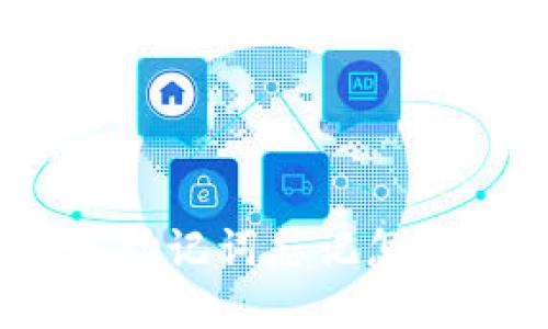 imToken钱包助记词忘记怎么办？全面指南