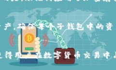 思考一个接近且的，放进