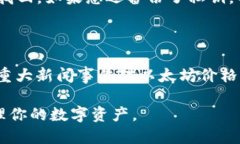   百度以太坊imtoken钱包下