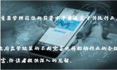 baioti上海数字货币相关职