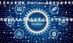   如何在imToken上创建钱包