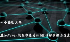 思考一个接近且的如何在