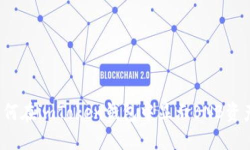 如何在imToken钱包中显示BNB资产?