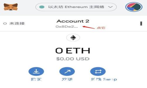 imToken钱包支持的币种全解析与使用指南