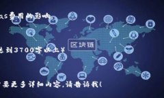   以太坊钱包交易的Gas费用