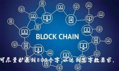 如何顺利开通数字货币账