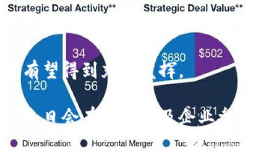   数字货币研究所深圳：探索未来金融科技新趋势 / 
 guanjianci 数字货币, 区块链, 深圳, 金融科技 /guanjianci 

### 内容主体大纲

1. 引言
   - 数字货币的兴起与发展背景
   - 深圳作为金融科技创新中心的地位

2. 数字货币的基本概念
   - 什么是数字货币
   - 数字货币的类别与特点

3. 深圳数字货币研究所的成立与发展
   - 设立背景与目标
   - 主要研究领域与方向
   - 重要成果及案例分析

4. 深圳在数字货币领域的优势
   - 政策支持与地方政府的作用
   - 创新企业与技术生态
   - 人才聚集与研究资源

5. 数字货币对未来金融市场的影响
   - 改变传统金融模式
   - 提高金融透明度与安全性
   - 促进金融普惠与便利化

6. 数字货币的挑战与机会
   - 技术与监管的挑战
   - 数字货币的市场接受度
   - 可持续发展与环境影响

7. 未来展望与趋势
   - 数字货币发展预测
   - 深圳数字货币研究所未来计划
   - 对全球数字货币市场的影响

8. 结论
   - 总结深圳在数字货币领域的重要性
   - 对未来研究的期望与建议

### 详细内容

#### 1. 引言

随着科技的不断发展，数字货币作为一种新兴的金融工具日益受到全球金融市场的关注。从比特币到以太坊，数字货币不仅改变了人们的投资方式，也为传统金融系统带来了巨大的冲击。中国在这一领域的发展尤为迅速，其中深圳作为改革创新的前沿城市，逐渐成为数字货币研究的热土。

在深圳，数字货币的研究不仅受到政策的推动，更是因为这里聚集了一大批高新技术企业、金融机构以及优秀人才，形成了良好的创新生态

#### 2. 数字货币的基本概念

数字货币是指以电子形式存在的货币，它具有和传统货币相似的交易功能。数字货币按照不同的分类标准可分为法定数字货币、加密货币和稳定币等。

法定数字货币是由国家发行，具备法定地位的数字货币，如中国人民银行正在研发的数字人民币。而加密货币则是通过区块链技术生成的，最具代表性的包括比特币和以太坊。

#### 3. 深圳数字货币研究所的成立与发展

深圳数字货币研究所成立于XX年，旨在推动数字货币技术及其应用的研究，促进数字经济的发展。研究所的主要方向包括区块链技术、数字资产管理以及数字货币的法律与监管。

研究所自成立以来，积极与国内外高校、科研机构和企业合作，取得了一系列具有影响力的研究成果，成为深圳乃至全国数字货币领域的重要科研力量。

#### 4. 深圳在数字货币领域的优势

深圳拥有独特的政策优势，地方政府在鼓励金融科技创新方面出台了一系列扶持政策。这为数字货币的研究与应用提供了良好的环境。此外，深圳还拥有一批在区块链和数字货币领域具有一定影响力的企业，如比特大陆、火币网等。

其次，深圳吸引了大量优秀人才，形成了完善的研发团队和技术支持，能够快速响应市场变化，加速技术的迭代与升级。

#### 5. 数字货币对未来金融市场的影响

数字货币的普及将显著改变传统金融市场的运作模式。首先，它可以提升支付的效率，降低交易成本。其次，数字货币的透明性和安全性将提升金融体系的整体信任度，有助于防范金融风险。最后，数字货币还可以促使全球金融的普惠化，使得更多的人能够参与到金融活动中来。

#### 6. 数字货币的挑战与机会

尽管数字货币具有众多优势，但在推广过程中也面临一些挑战。首先，技术上的不完善使得数字货币在性能、安全性等方面仍需提升。其次，监管政策的不确定性在一定程度上限制了数字货币的广泛应用。此外，市场对数字货币的接受度也存在较大差异，需要通过教育和推广活动来提升公众认知。

#### 7. 未来展望与趋势

展望未来，数字货币的市场将继续扩大，预计将会有更多的国家和地区加入数字货币的试点和应用。深圳数字货币研究所将继续发挥引领作用，推动数字货币的理论研究与实践应用，为全球金融科技的创新贡献力量。

#### 8. 结论

数字货币的研究与发展是一个全球性的话题，深圳作为中国科技创新的重要城市，必将在这一领域扮演越来越重要的角色。通过不断的研究与实践，深圳数字货币研究所将引领未来金融科技的革命，促进经济的可持续发展。

### 相关问题

#### 问题1：数字货币的安全性如何保障？

数字货币的安全性如何保障?
数字货币的安全性是用户最关心的问题之一。安全性问题主要包括网络安全、交易安全和用户隐私。为了保障数字货币的安全性，首先应采取多重加密技术，这能够在很大程度上防止数字货币被非法窃取。

其次，使用硬件钱包或冷钱包存储数字货币，这种方式相较于在线热钱包而言，更不易受到黑客攻击。此外，用户自身也应增强安全意识，尽量使用复杂且独特的密码，并定期更新。

在国家层面，政府应加强监管，制定相关政策，对数字货币交易和相关企业进行必要的监督，从而在宏观层面提高行业的安全性。

#### 问题2：数字货币与区块链的关系是什么？

数字货币与区块链的关系是什么?
区块链技术是支撑数字货币的重要基础，二者密不可分。数字货币利用区块链技术的去中心化、共享、透明和不可篡改等特性，实现了安全和高效的交易。

具体而言，区块链技术通过分布式账本记录所有的交易信息，确保每一笔交易都可以被追溯和验证。这种透明性极大地提高了用户对交易的信任。另一方面，区块链还可以降低交易的成本和时间，提升交易的效率。

因此，理解区块链技术对于深入研究数字货币至关重要。随着技术的发展，未来将会有更多基于区块链技术的金融产品和服务问世。

#### 问题3：数字货币的法律法规现状如何？

数字货币的法律法规现状如何?
数字货币的法律法规现状在全球范围内仍处于不断发展与变化之中。一些国家如美国、欧盟等已开始尝试建立相对完善的法律框架以监管数字货币市场，而中国则在一定程度上限制了数字货币的交易。

目前，数字货币的法律问题主要集中在税务、消费者权益保护、金融监管等方面。各国政府对数字货币的态度和政策也存在显著差异，有的国家采取支持态度，鼓励创新；而有的国家则因担心金融风险而采取谨慎或限制措施。

因此，要想在数字货币领域参与投资或创业，务必要关注相关法律法规的最新动向，以避免因违反法律而造成的经济损失。

#### 问题4：数字货币对货币政策的影响？

数字货币对货币政策的影响?
数字货币的广泛采用可能会对传统货币政策产生深远的影响。首先，数字货币可能导致中央银行失去对货币供应量的控制。随着更多的人选择使用数字货币而非法定货币，中央银行的货币政策工具可能会受到限制。

其次，数字货币的使用可能会改变市场对利率的敏感性，进而影响到央行的利息决策。此外，数字货币还可能引入新的竞争格局。在此背景下，央行需要重新考量传统的货币政策框架，以应对这些变化。

因此，监管部门和政策制定者需要密切关注数字货币的发展，积极探索适合新的货币环境的政策工具，以确保经济与金融体系的稳定。

#### 问题5：在深圳投资数字货币的环境如何？

在深圳投资数字货币的环境如何?
深圳作为中国的经济特区，拥有较为完善的金融生态系统。近年来，深圳迅速崛起为数字货币投资的热土，吸引了大量的投资机构和个人参与。在政策方面，地方政府对金融科技的支持力度较大，多个孵化器和加速器相继成立，为数字货币创业与投资提供了良好的环境。

此外，深圳还有众多优秀的区块链技术企业和研究机构，为投资者提供了便捷的信息来源和技术支持。初创企业、投资基金、区块链研究机构的聚集，为数字货币的投资提供了更多机会与选择。

然而，投资数字货币也存在风险，投资者需要具备一定的市场认知能力与风险承受能力。同时，应保持对市场波动的警惕，分散投资和及时调整投资组合是比较明智的策略。

#### 问题6：数字货币未来的应用场景有哪些？

数字货币未来的应用场景有哪些?
数字货币的应用场景逐渐丰富，未来可能在多个领域大放异彩。首先，在支付领域，数字货币能够实现即时交易，降低跨境支付的成本并提高效率。

其次，在金融服务领域，数字货币可以被用于资产管理和证券交易等场景。在供应链管理中，区块链技术的透明特性能够确保商品流转的可信性，数字货币则可简化支付流程。

此外，数字货币在智能合约、数字身份识别等技术的结合下，未来的应用范围将更加广泛。随着技术的进一步成熟，数字货币的真正潜力有望得到充分发挥。

总体而言，数字货币的未来应用场景潜力巨大，既可以现有业务流程，也会催生全新的商业模式。随着社会对数字货币的认知提升，相信来日会有更多人及企业参与其应用实践。