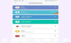 imToken冷钱包购买指南：在哪里买到安全可靠的设