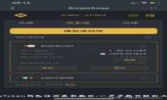 imToken钱包注册最新教程：一步步教你轻松上手