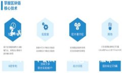 和关键词如何安全下载imToken钱包的iOS版本