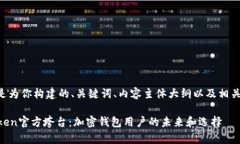 以下是为你构建的、关键