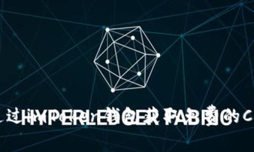 : 如何通过imToken钱包获取免费的CNX奖励？