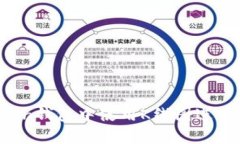 如何在iOS版imToken钱包中使