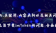 以下是您所需的、关键词