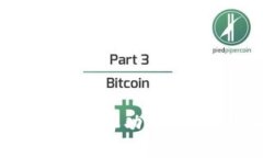 数字货币的基本功能及其