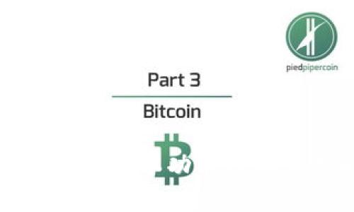 数字货币的基本功能及其应用解析