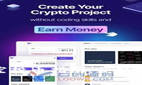 最新ImToken钱包空投币指南:获取免费代币的最佳策略