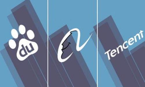 

imToken钱包：破解大陆用户的数字资产管理新方式