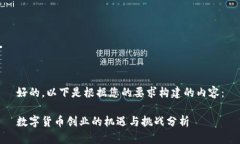 好的，以下是根据您的要