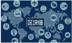 imToken钱包如何高效转账至