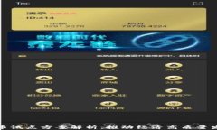 湖南数字货币试点方案解