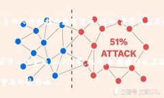   数字货币代替现金的利弊
