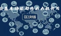 biao ti如何在imToken钱包中查