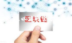 如何解决imToken钱包不显示