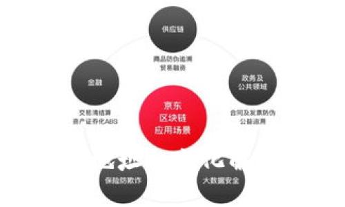 imToken钱包地址的变化解析与应对策略