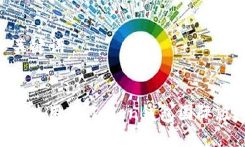 ### 和关键词


如何下载和使用ImToken钱包国际版：完整指南