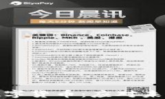 通货膨胀与数字货币：应