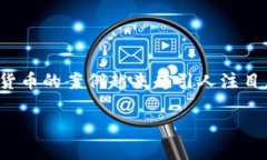 在当今金融科技迅速发展