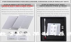 以太坊钱包数量超出限制