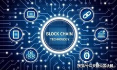 imToken钱包地址被他人知晓的风险分析与应对策略