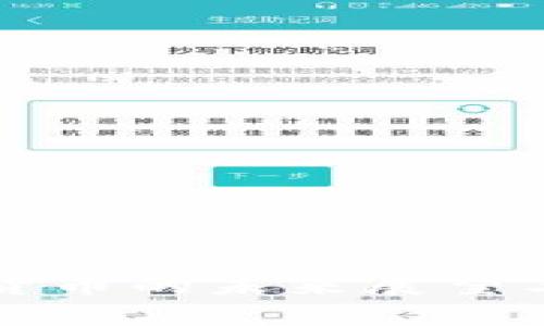 上海数字货币的未来展望与现状分析