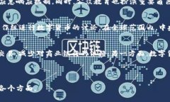 baioti央行数字货币的真实面貌与未来展望/baioti央