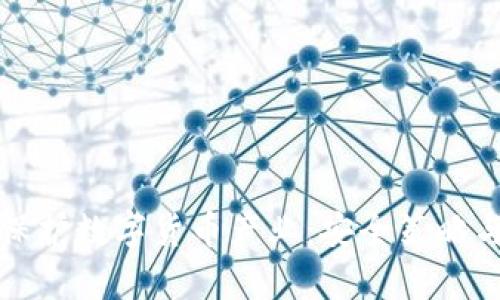 如何有效保护数字货币产业：安全策略与行业标准