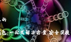 思考一个接近且的数字货