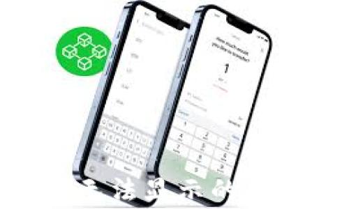 
imToken钱包资产无法显示的解决方案与常见问题