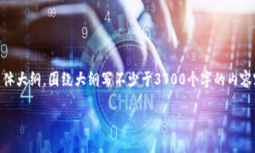 思考一个接近且的，放进标签里，和4个相关的关键词 用逗号分隔，关键词放进关键词标签里，再写一个内容主体大纲，围绕大纲写不少于3700个字的内容容，并思考6个相关的问题，并逐个问题详细介绍，每个问题介绍字数800个字，分段加上标签，段落用标签表示。

数字货币是否支持收钱码？全面解读数字货币支付方式