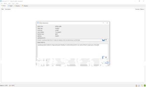 如何申请澳洲数字货币牌照：详细指南